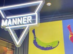-Manner Coffee(淮海755店)
