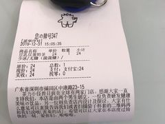 -茶力的小怪兽(梅林卓悦汇店)