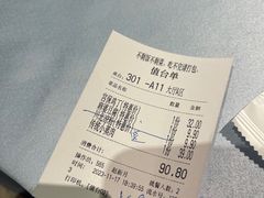 -卞氏菜根香(航空路旗舰店)