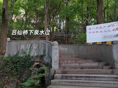 -惠山国家森林公园
