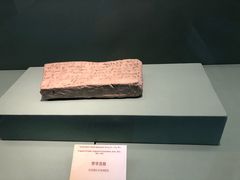 -西安大唐西市博物馆