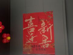 -徐记海鲜(大明宫|北二环店)