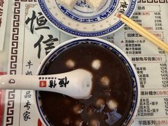 -古都历食南京菜·烤鸭·鸭血粉丝·汤包(南京博物院店)