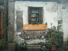 -猫的天空之城概念书店(苏州平江店)