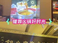 -荣叔港式沙嗲牛肉火锅(正佳潮流店)