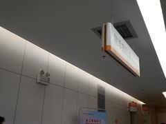 -中山大学中山眼科中心(珠江新城院区)