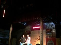 -嘻哈壹笑堂相声茶馆(大儒巷店)