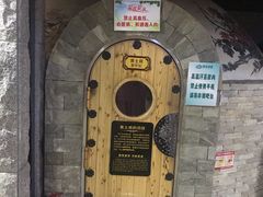 -绿岛汤泉韩式休闲会所