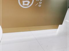 -古茗(萧山宝龙广场店)