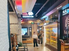 -河坝烧烤串城(金达莱店)