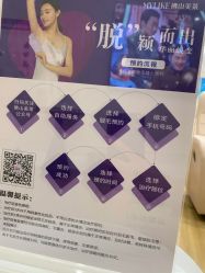 -美莱医疗美容医院