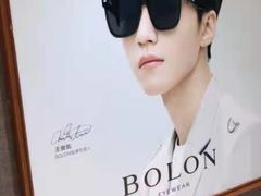 -宝岛眼镜(福中店)