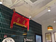 -堂屋糖水店(愚园店)