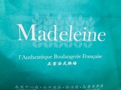 卡娜蕾-Madeleine玛德琳(永平里店)