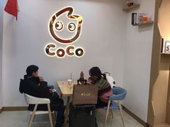 -CoCo都可(北京西站北广场店)