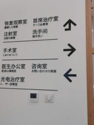 -和颜一美轻医美连锁