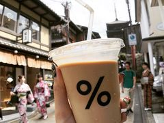 冰拿铁-% Arabica(京都东山店)