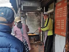 -李记五香豆沫