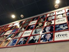 -自由人影城(大庆唐人中心店)