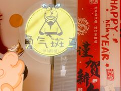 -勇气斑马·巴西柔术&跆拳道(浦东三林店)
