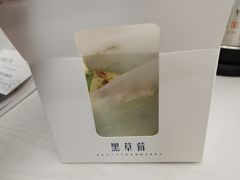 -黑草莓(重庆路店)