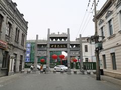 -中华巴洛克风情街