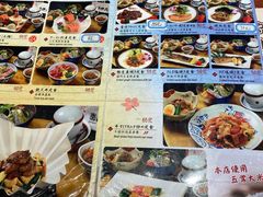 -皇品田苑日式料理(苏州中心店)