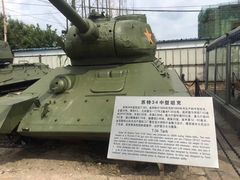 -中国人民解放军海军博物馆