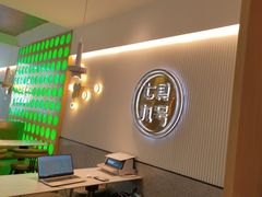 -七食九号食堂(东丽空港店)