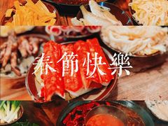 -乡当俏老火锅