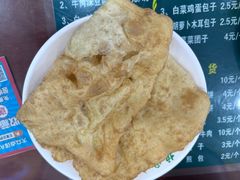 白油饼-护国寺小吃(左家庄店)