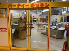 -大阪儿童乐园