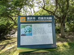 -辽宁古生物博物馆