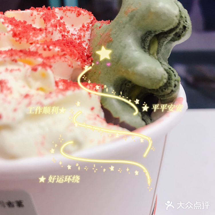 打卡古茗圣诞限定新品-奇妙丝绒奶茶