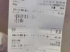 -悠个炸鸡(南京创始店)