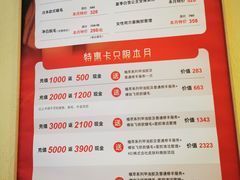 -艾通康缘艾灸.疼痛.睡眠养生馆(凤凰城店)