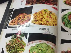 菜单-新新湘菜馆(新中街二条店)