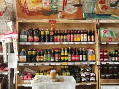 -赵府街副食店