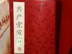 -思南书局(复兴中路店)