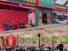 门面-飞尝蚝·顺德菜·鱼生(顺德总店)