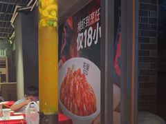 -龙巢盱眙龙虾·牛蛙·烧烤宵夜(八卦岭店)