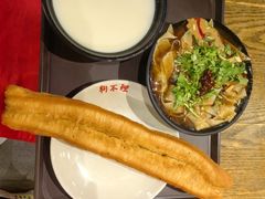 -狗不理(水上北路旗舰店)
