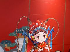 -山芋腔苏北菜(盐城滨海店)