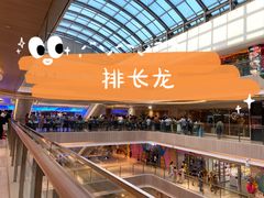 -卡朋西餐(悦汇城店)