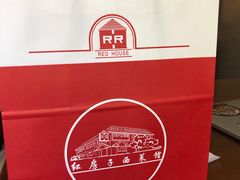-红房子西菜馆(淮海中路店)