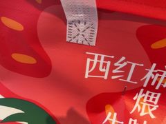 -时间仓(湘江世纪城店)
