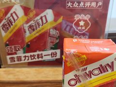 -永丰面馆(汉口路店)