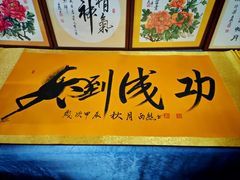 -开封府
