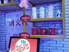 -杯子红牛排(南庄吉利广场店)