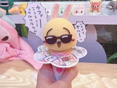 -egggcellent舒芙芮